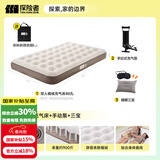探险者（TAN XIAN ZHE）充气床垫打地铺户外帐篷充气垫自动充气床垫单人充气床双人气垫床 【双人】充气床+手动泵+三宝