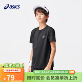亚瑟士（asics）童装夏季男女儿童吸湿速干舒适弹力短袖T恤332241173099