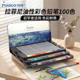 马可（MARCO）拉菲尼100色油性彩色铅笔绘画套装画画笔美术专业设计工具手绘儿童礼物开学画画笔