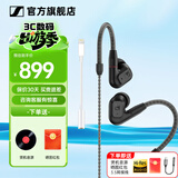 森海塞尔（Sennheiser）IE900/IE600/IE300旗舰级HIFI高保真超宽单动圈单元可拆卸MMCX挂耳式耳机 高保真发烧有线耳机耳塞 IE200+lighting转3.5mm转接线