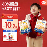 喵小侠鳕鱼饼蔬菜饼海苔鲜虾片儿童零食虾条虾饼非油炸非膨化健康零食 鳕鱼饼*2盒+蔬菜饼*2盒