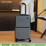 KOSITU 科思途德国新款前开口可扩展行李箱女大容量24寸20登机箱旅行拉杆皮箱男 矿岩灰【扩展增容 永恒经典色 男女皆可实物贼上档次】 24英寸 托运箱（推荐1人中期出行/两人短途出游）