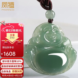 凤禧珠宝天然a货翡翠吊坠玉佛吊坠弥勒佛公玉石项链女士款生日礼物