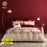 柚言中式红色婚庆四件套结婚纯棉100S长绒棉刺绣新婚被套婚嫁床上用品 【倾城】四件套 1.8/2.0米床 床单款 （被套220*240cm）
