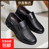 头层牛皮大码凉鞋47皮鞋48码男款洞洞男鞋真皮跨境爸爸鞋 6018黑色 洞洞款  38