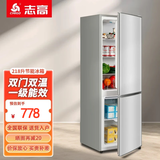 志高（CHIGO）家用冰箱小型冷藏冷冻双门分层存储一级能效 出租房办公室节能双开门省电节能电冰箱二门 以旧换新 218升抽屉款【上冷藏四层 下冷冻二层 一级能效】