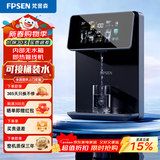 梵普森家用壁挂管线机无水箱速热线管机可接桶装水自吸抽水烧水饮水机净水器套装即热式 星钻黑-温热款-桶装水/净水器两用款