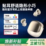 Viken【柏林之音丨主动降噪】隐形耳机上班睡眠降噪舒适无痛侧睡不压耳耳塞asmr助眠隐形小巧进口高端