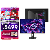 华硕ROG XG32UCWG 32英寸显示器4K OLED电竞显示器4K 165Hz双模1K 330Hz HDR400 HDMI2.1 G-sync