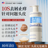 DOFANKIN二硫化硒去屑洗发水500ml止痒控油持久蓬松男女士洗头膏露进口