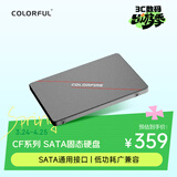 七彩虹（Colorful）（Colorful）256GB SSD固态硬盘 SATA3.0接口 镭风CF500系列 高阶版