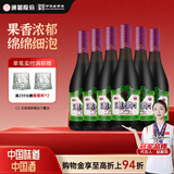 通化爽口气泡酒微醺甜型果味葡萄酒7%vol 微醺送礼 【加量升级】720ml*6瓶
