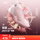 李宁利刃4 V2丨减震止滑篮球鞋男鞋透气网面低帮稳定实战比赛鞋运动鞋 【粉黛】甜杏粉/淡玫瑰粉-3 44