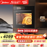 美的78L大容量嵌入式蒸烤箱一体机 航空涡轮热风 温湿双控 13.4英寸大彩屏 蒸烤炸炖4合1体SX7