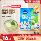 小鹿蓝蓝婴幼儿成长面条鳕鱼西兰花味200g 宝宝面条婴儿面条 营养线面无盐