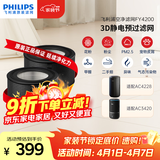 飞利浦（PHILIPS）空气净化器滤网滤芯官方正品 FY4200/00 适用于飞利浦空气净化器AC4228/KJ540F-D28/D29【配件】