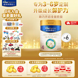 美素佳儿（Friso）皇家儿童配方奶粉 4段（3-6岁适用） 800克 助力成长黄金期 【3重肠道力】皇家4段800g*6