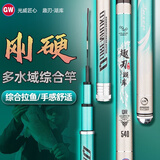 光威（GW）6.3米趣刃湖库鱼竿手竿5H超轻超硬28调大综合竿钓鱼杆台钓竿渔具
