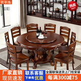 歆菲逸 实木餐桌家用大圆桌带转盘餐桌椅子全套饭桌中式圆桌餐厅桌子 1.6米餐桌+10椅带转盘