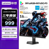 联想（Lenovo）拯救者27英寸 2K超清 原生240Hz高刷 护眼暗区突围电竞游戏显示器 27Q-1p高亮版