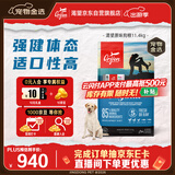 Orijen渴望狗粮 成犬幼犬无谷天然鸡肉进口全价通用犬粮11.4kg效期26/11