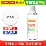 三和 普通自喷漆手喷漆变色龙 工业防腐漆 金属防锈漆 汽车轮毂改色划痕修复自动喷漆 350ml NO.40白色