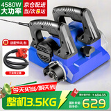 民溪刨墙机铲墙机腻子墙面去皮铲墙神器旧墙翻新电动白灰刨墙打磨无尘 新款轻量【3.5KG刨墙机】+吸尘器