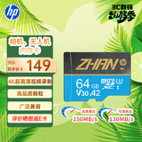 惠普（HP）64G TF卡MicroSD 适用大疆pocket3 action4 运动相机无人机 影石 360 内存卡 存储卡 U3A2V30