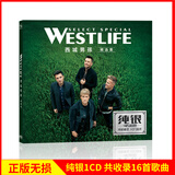 正版唱片 Westlife西城男孩专辑 精选集 欧美流行英文歌曲 汽车载cd碟片高品质无损音乐光盘 1CD纯银