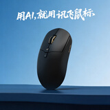 科大讯飞AI智能鼠标AM50pro 无线鼠标 蓝牙鼠标 人体工学 办公鼠标 鼠标京东自营 浆果红
