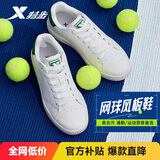 特步情侣男女鞋运动板鞋小白鞋春夏透气防滑耐磨板鞋情侣休闲鞋