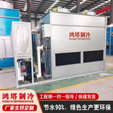 闭式冷却塔注塑机中频炉降温方形循环水不锈钢封闭式凉水塔冷水塔 冷却塔咨询客服报价