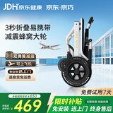 京巧轮椅小型轻便折叠减震老年人手动代步车专用旅行出行便携轮椅