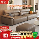 倍子沙发意式广东佛山真皮沙发客厅2026新款复古风小户型皮艺沙发直排 1号色-奈迪芬加厚牛皮 2.5米-直排三人位【海绵版】