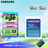 三星（SAMSUNG）256GB SD存储卡 高速PRO蓝卡 U3SD相机内存卡支持微单/单反相机4K视频 读速180MB/s写速130MB/s