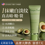 DOFANKIN保湿滋润护手霜120g 手干燥粗糙防裂秋冬季防干防冻裂润手霜进口