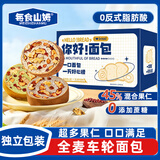 每食山姆早餐面包全麦坚果车轮面包欧包无糖精粗杂粮代餐休闲零食整箱600g