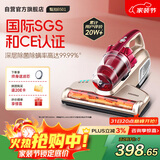 莱克吉米除螨仪床宝大吸力吸尘神器B501家用床上小型手持紫外线杀菌超声波去螨虫一体机【甄拍】