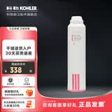 科勒（KOHLER）净水机滤芯KP040\/KP050直饮水机耗材80031\/80041活性炭配件 KP040净味活性炭棒【80031T-R3】