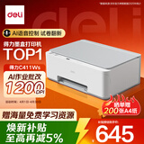 得力（deli）C411Ws AI打印机无线手机连接 家用家庭错题 复印机扫描机 C410Ws系列三合一 彩色照片喷墨打印机