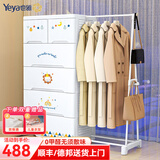 也雅抽屉式收纳柜 儿童衣柜整理柜衣服收纳箱多层储物柜塑料五斗柜 童话派对5层【抽屉+侧挂架】 58cm面宽