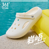 361°洞洞鞋女外穿夏季2026新款防滑软底溯溪凉拖鞋女士透气时尚凉鞋