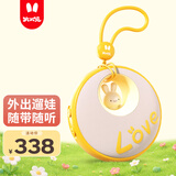 火火兔早教机口袋故事机儿童学习机国学机宝宝早教玩具男女孩生日礼物