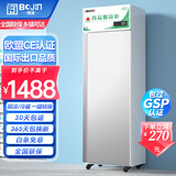 博津 药品阴凉柜冷藏柜医用冰箱药店展示柜立式冰箱医院诊所GSP认证药品柜 400L【遮光款】 阴凉/冷藏双模式