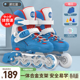 斯威（SWAY）轮滑鞋儿童溜冰鞋男女童初学套装中小学滑轮滑冰旱冰鞋成人直排轮 波蓝八轮全闪+一体支架+大礼包 S (适合3-5岁)平时鞋码25-30
