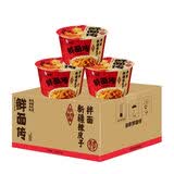 白象 方便面 鲜面传非油炸宽面新疆辣皮子拌面115.8g*12桶装 速食泡面