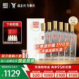 全兴大曲 【老八大名酒】樽享 52度浓香型纯粮酿造高度白酒 500ml*6 整箱装