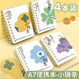 金值小确幸线圈本/4本装 A7小笔记本子便携式记事本学生随身携带迷你口袋本随手记单词本小号记录日记