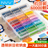 NVV拼豆收纳盒珠子Diy2.6mm豆子专用分装盒5mm豆子分装盒透明塑料手工材料存放整理盒子大容量