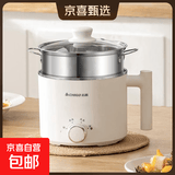 志高电煮锅电锅小电锅电炒锅电热锅多功能一锅多用宿舍电煮锅电炖锅火锅1-2人蒸煮一体大牌同款火锅锅学生锅 机械旋钮款H带不锈钢蒸笼